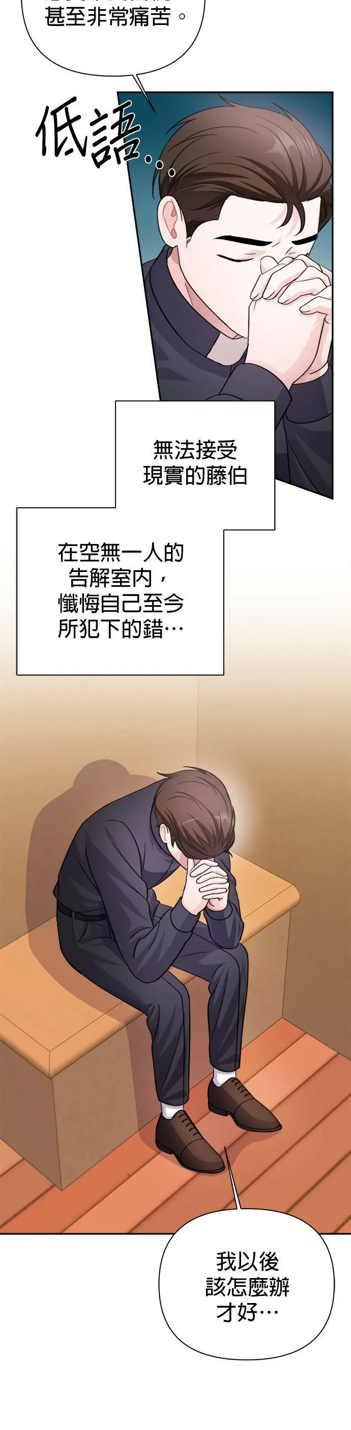 第61话 第39页