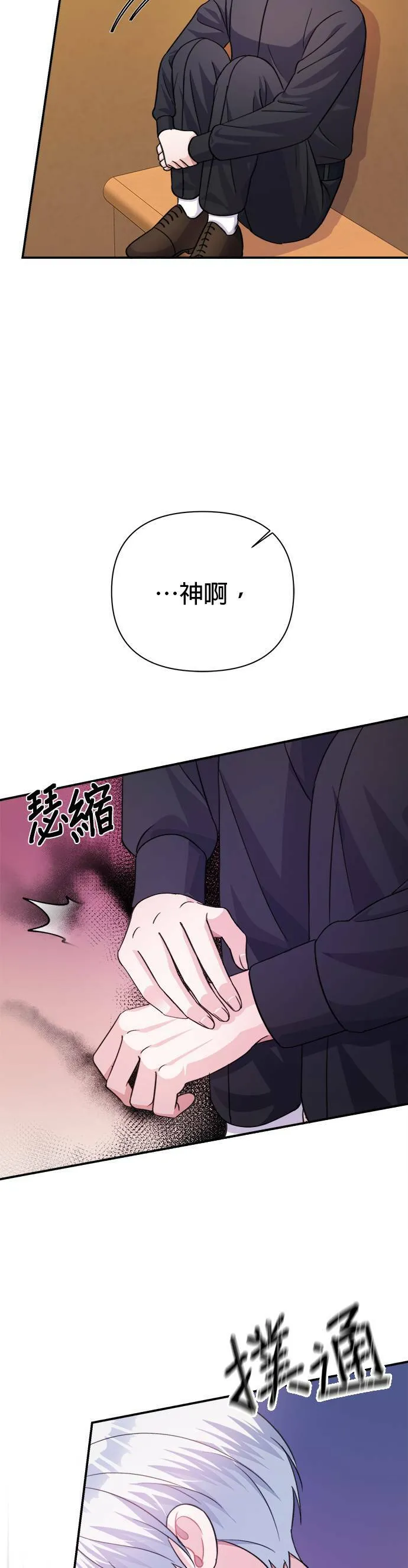 第61话 第41页