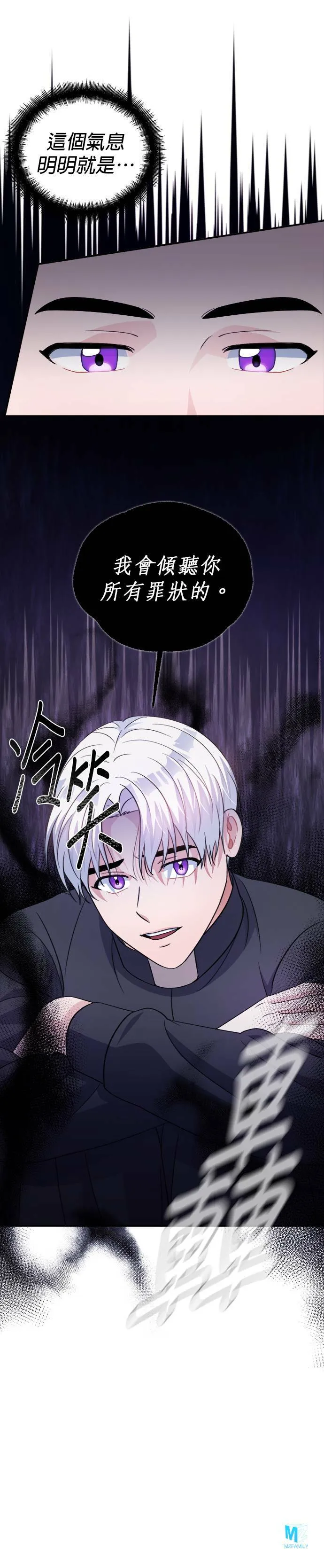第61话 第46页
