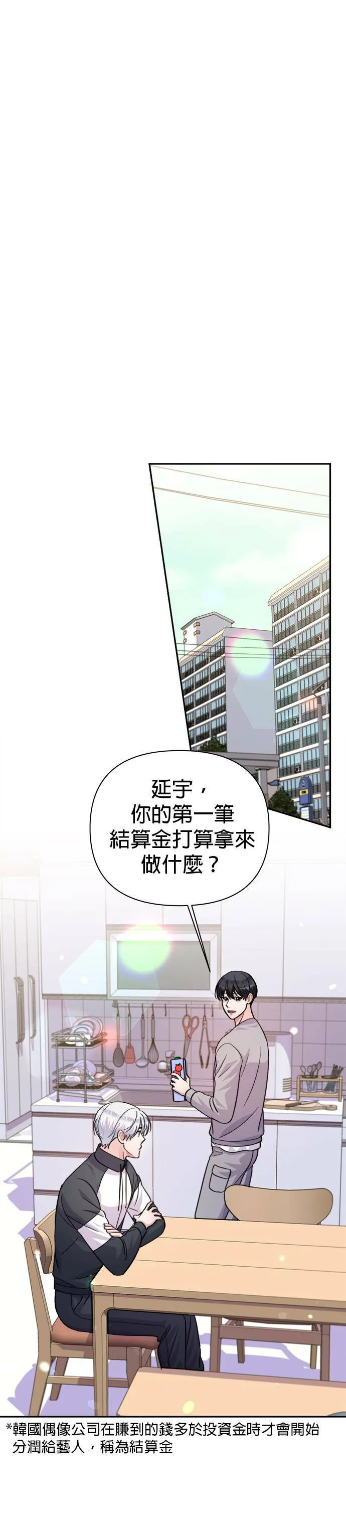 第62话 第12页