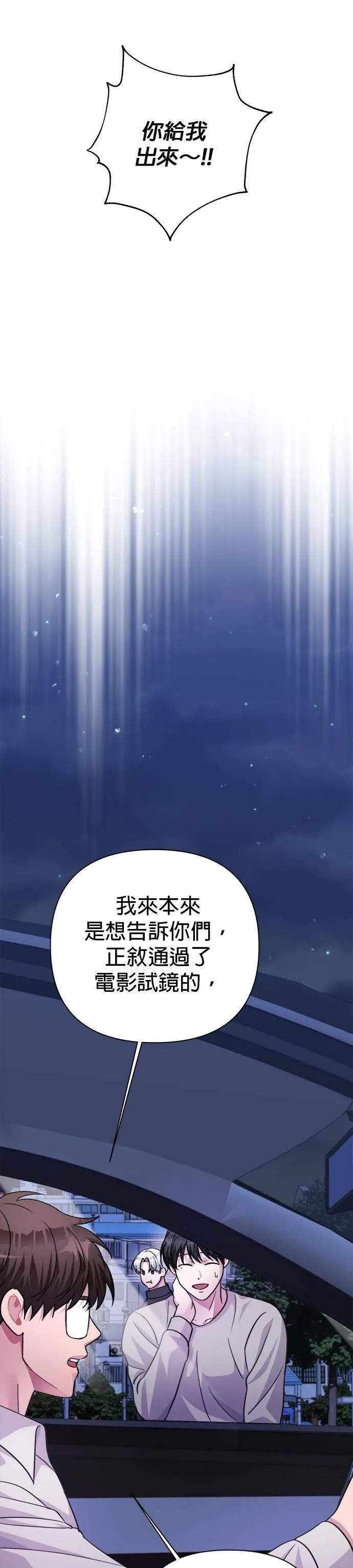 第62话 第19页