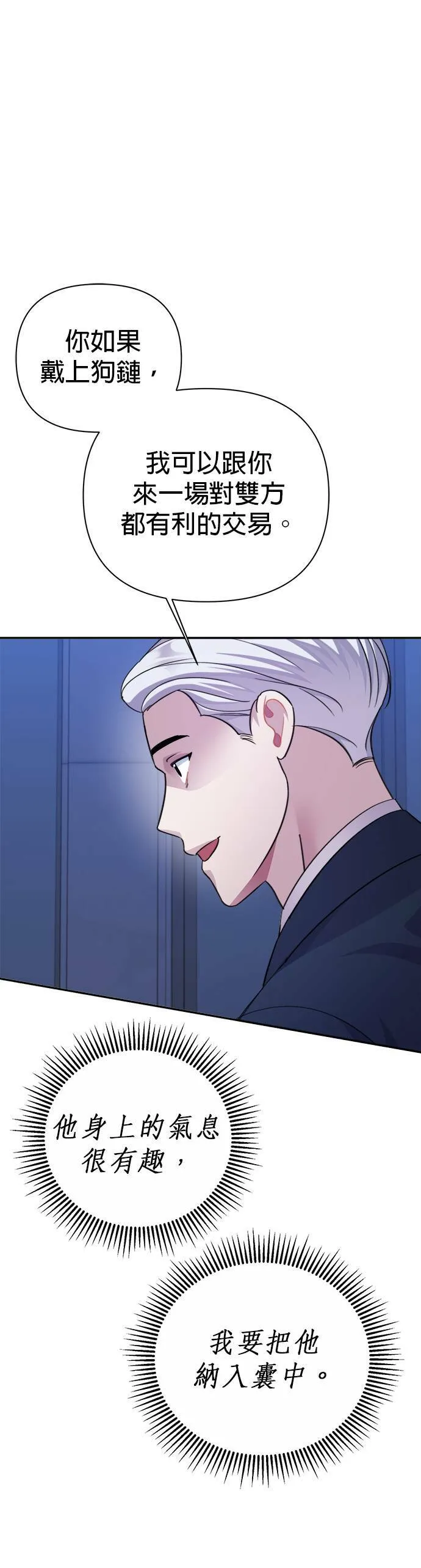 第62话 第34页