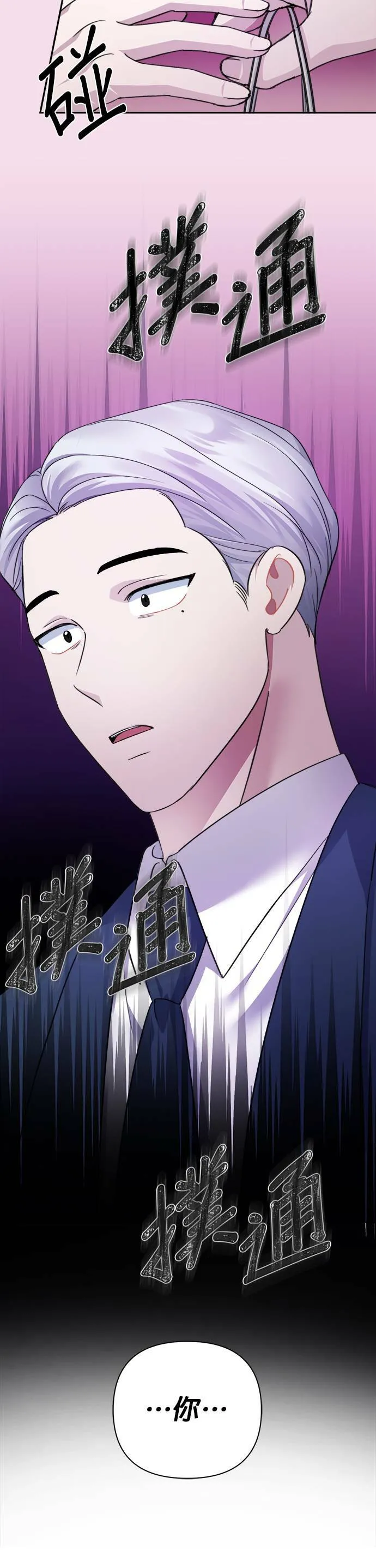 第62话 第39页