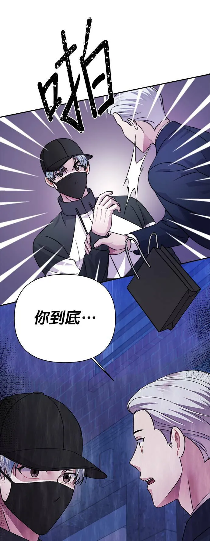 第62话 第40页