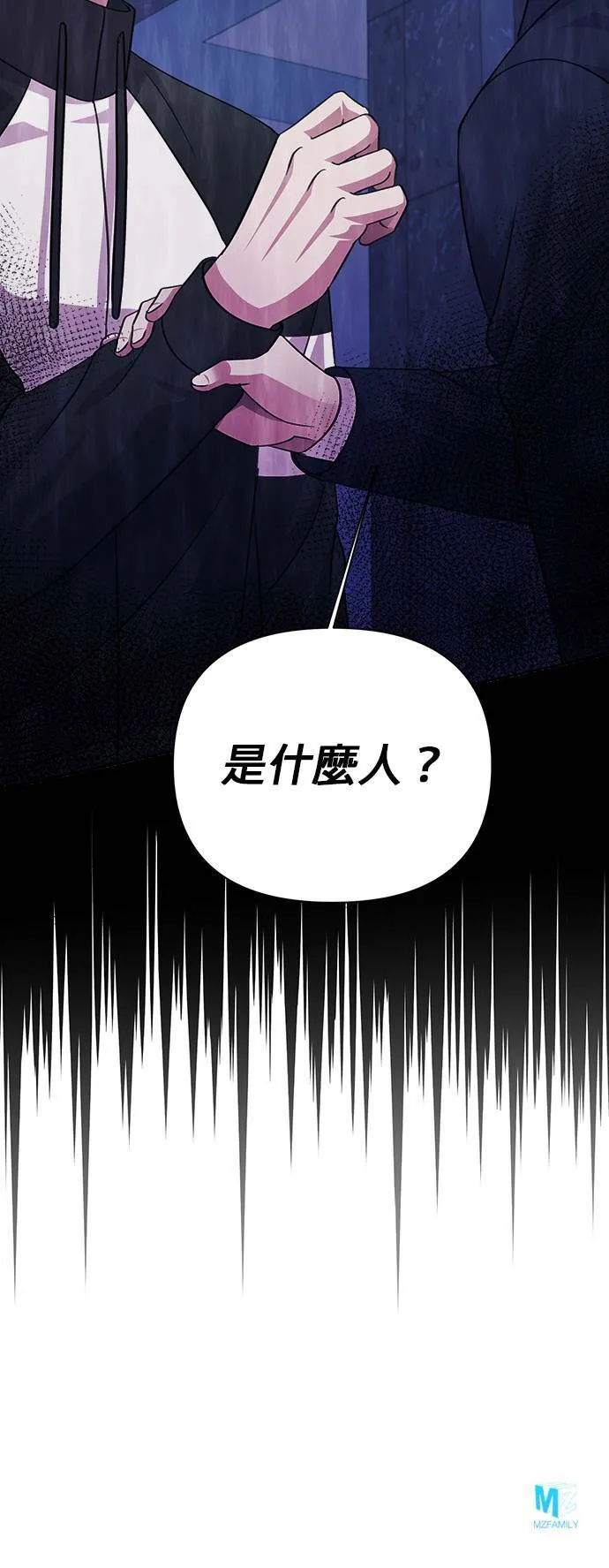 第62话 第41页