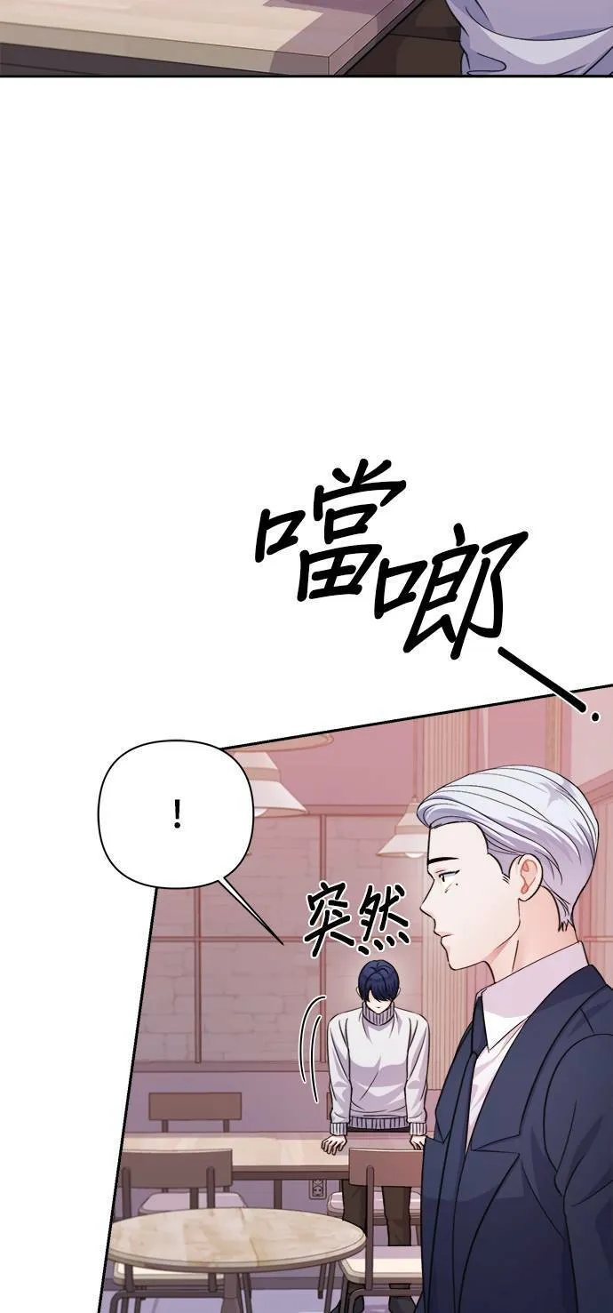 第62话 第43页