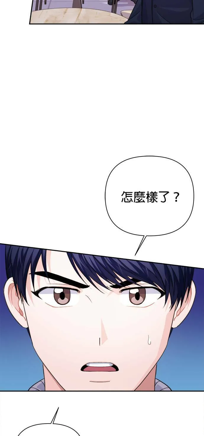 第63话 第3页