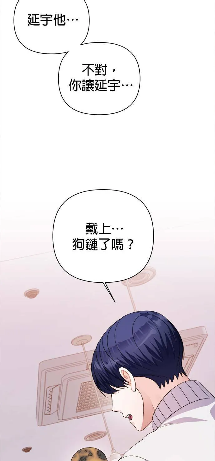第63话 第4页