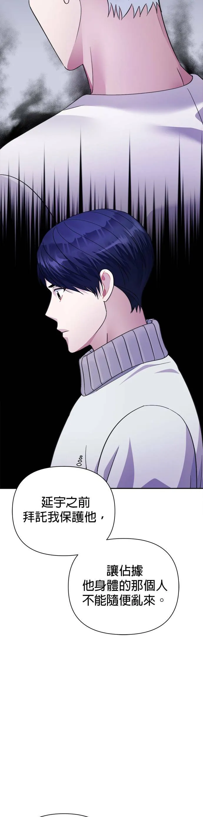 第63话 第11页