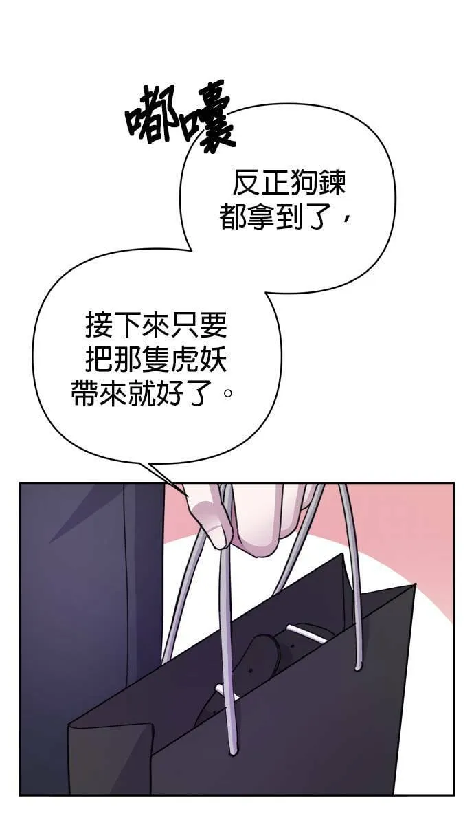 第63话 第17页