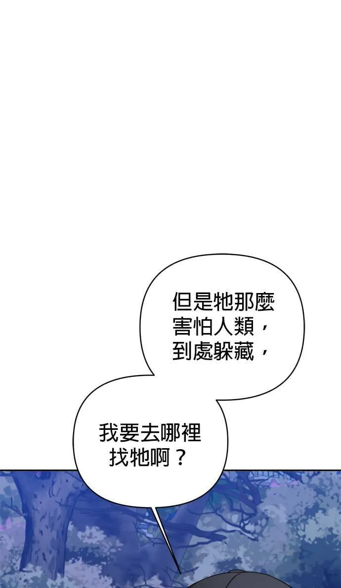第63话 第18页