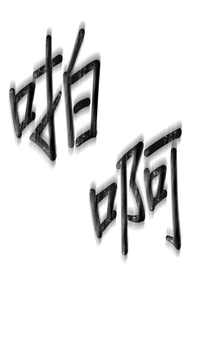 第63话 第20页