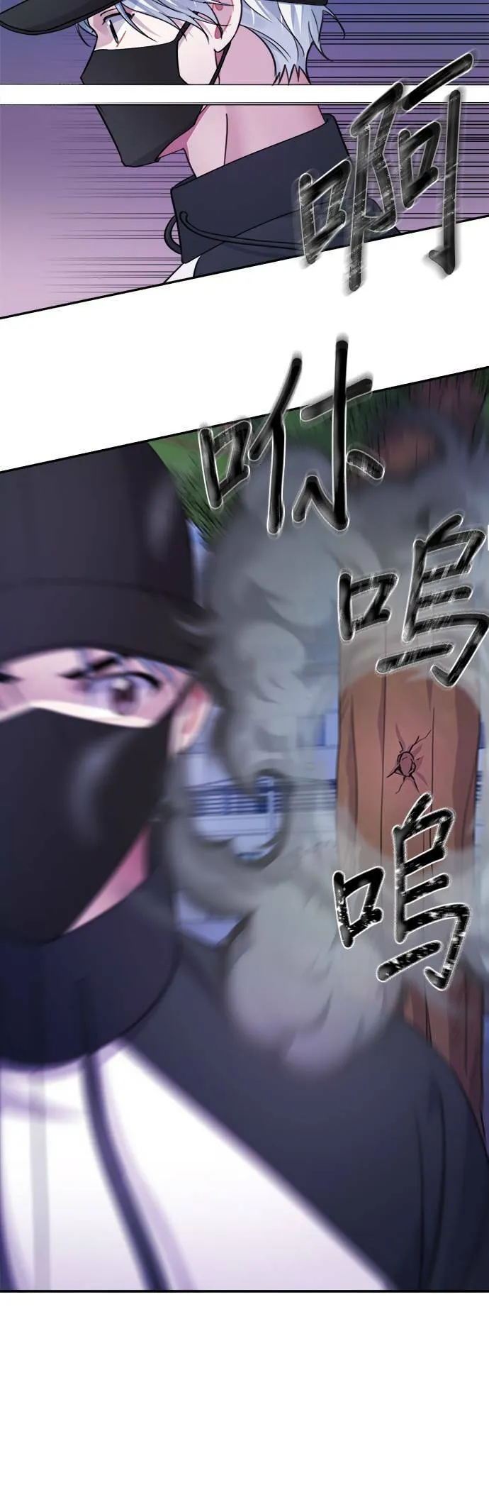 第63话 第24页