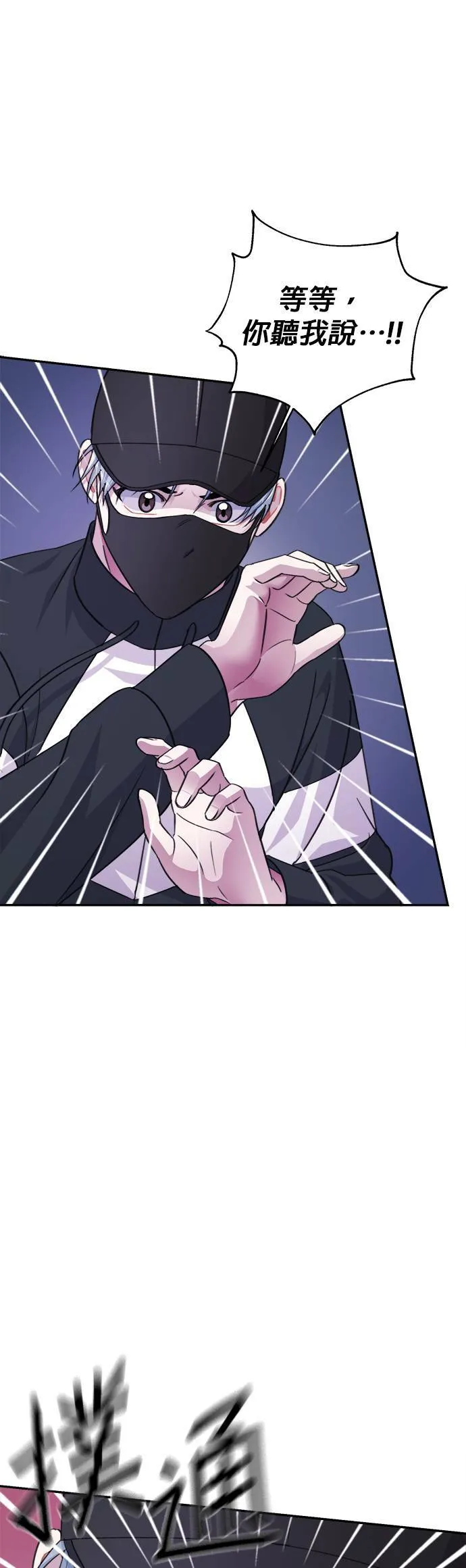 第63话 第33页