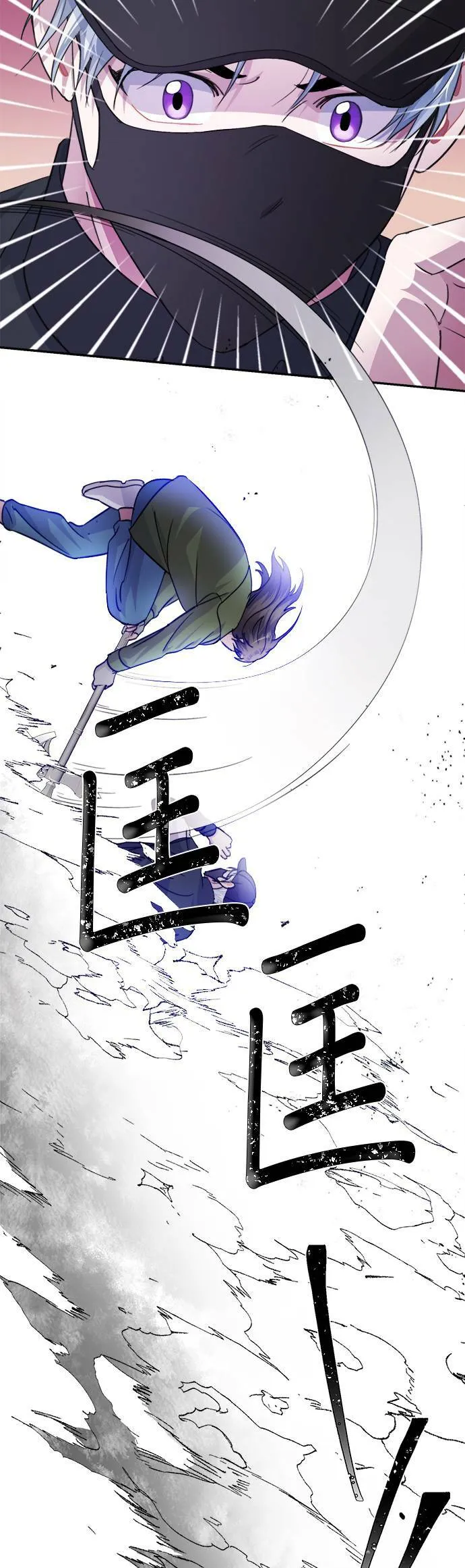 第63话 第34页