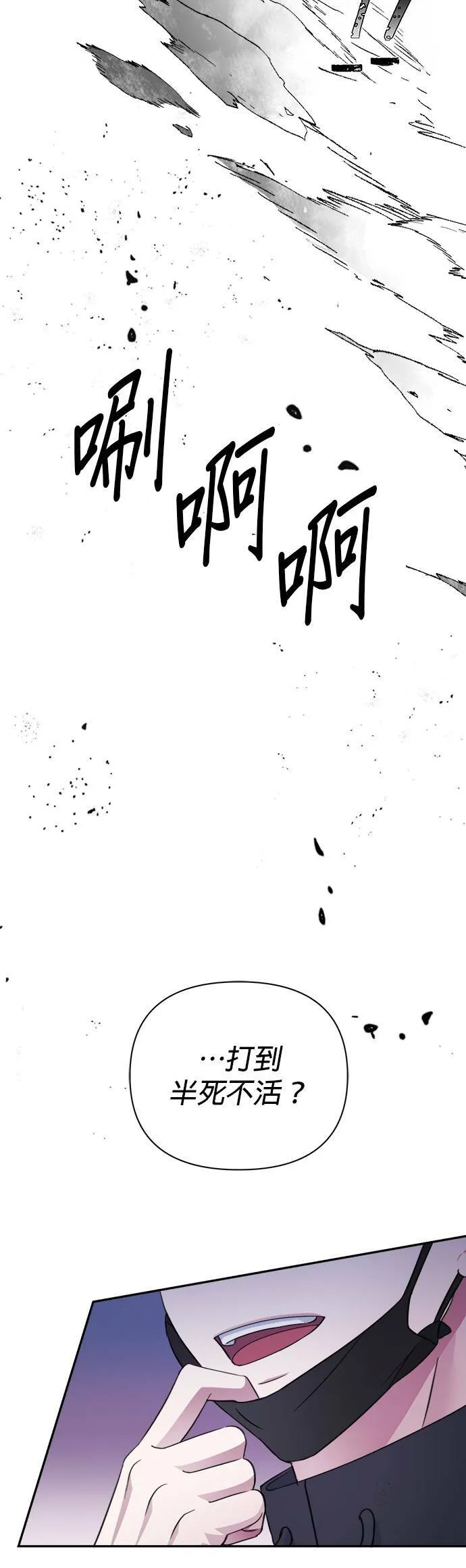 第63话 第35页