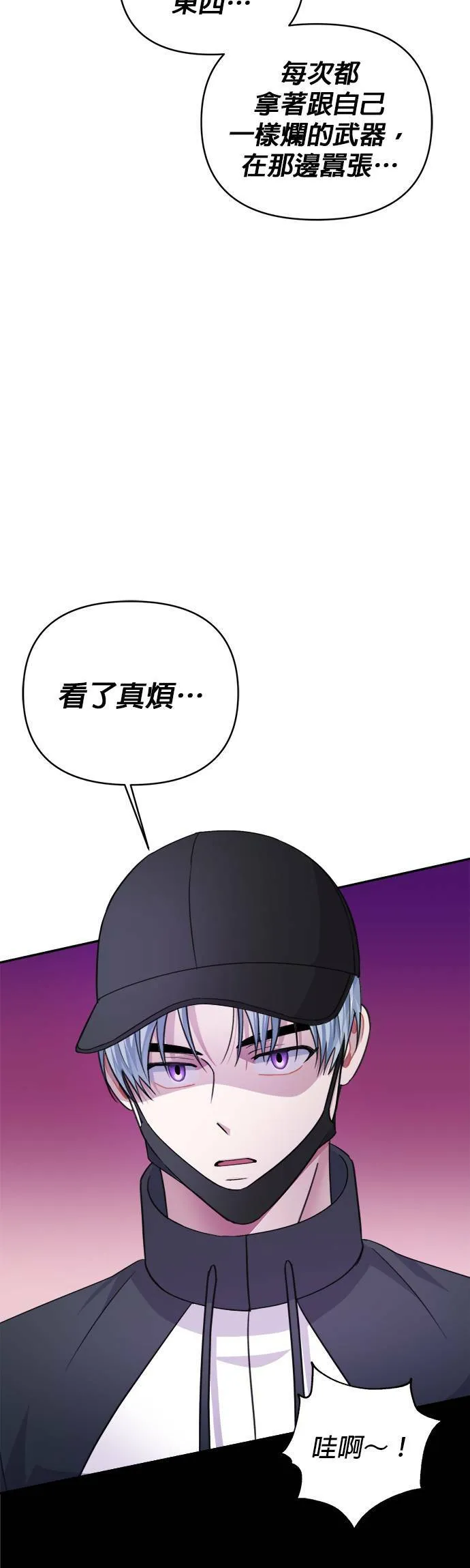 第63话 第39页