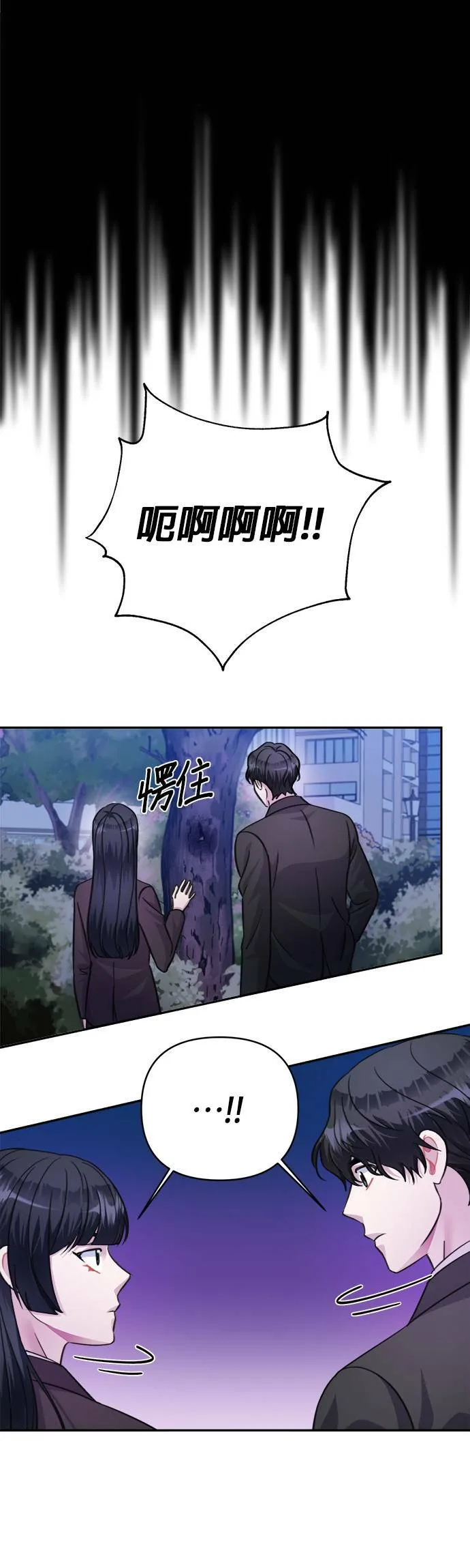 第63话 第40页