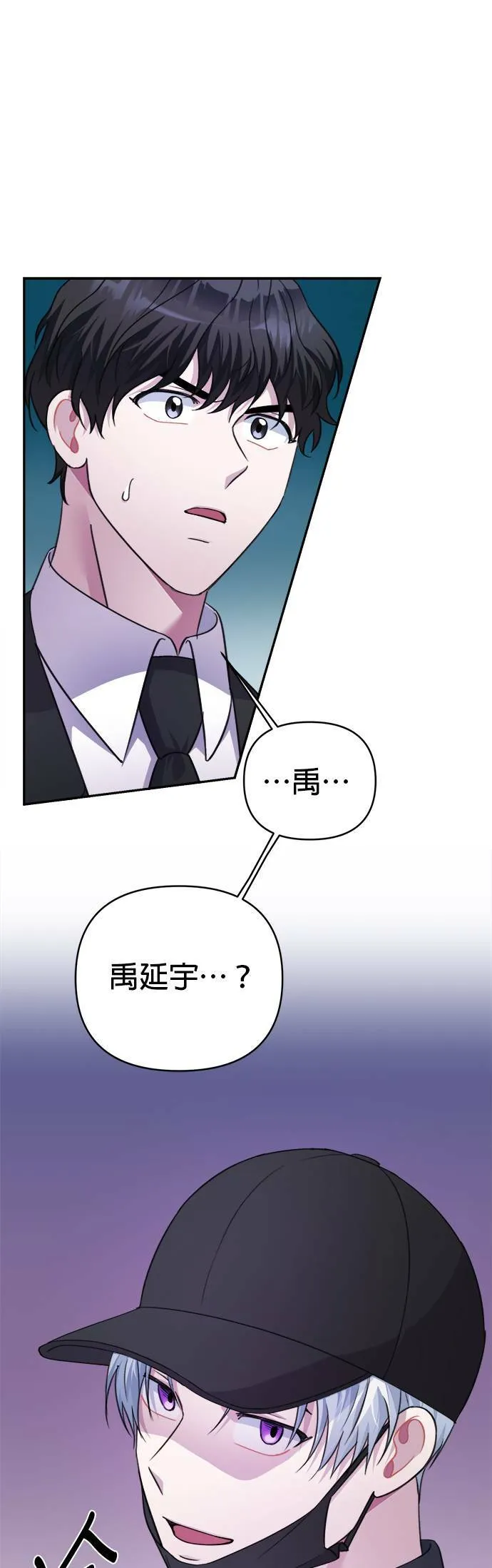 第63话 第45页