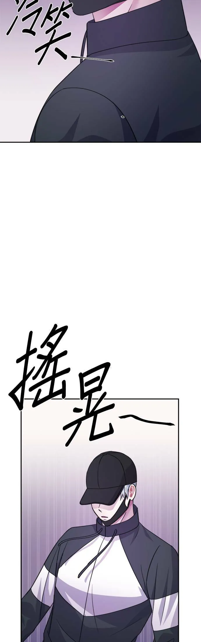 第63话 第46页