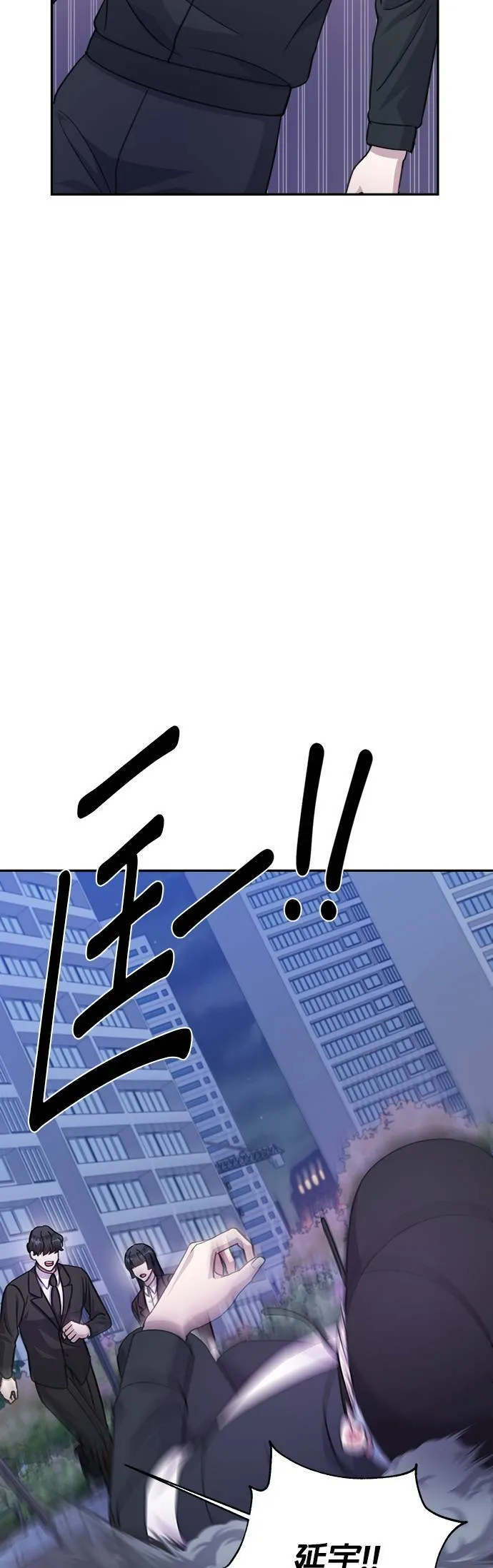 第63话 第47页