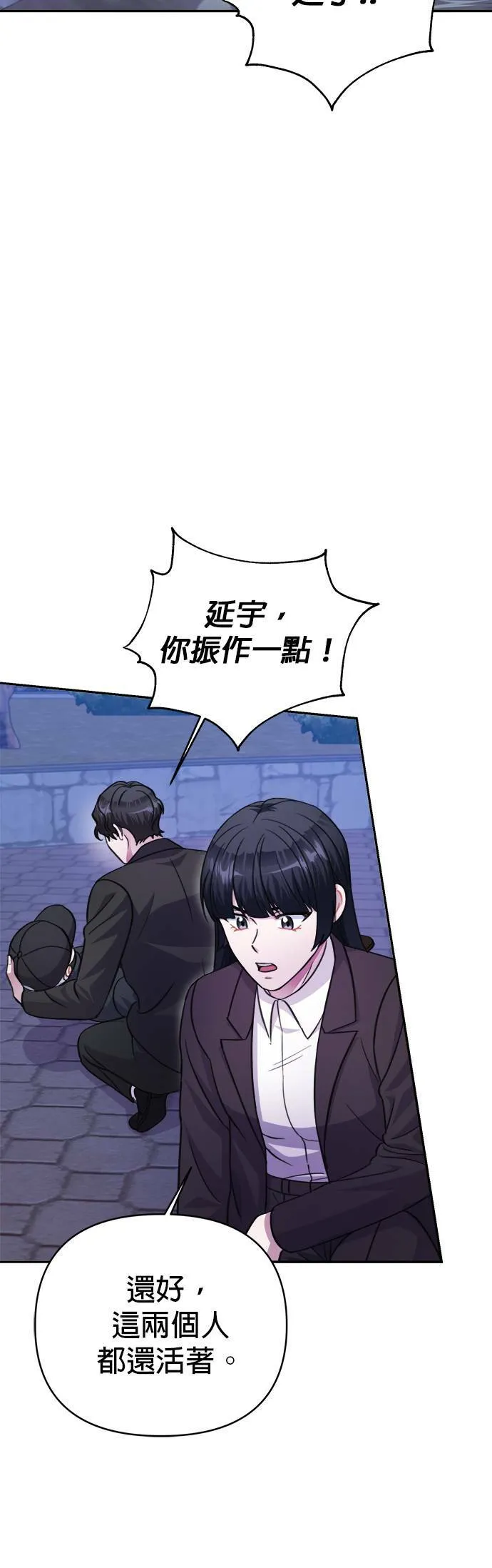 第63话 第48页