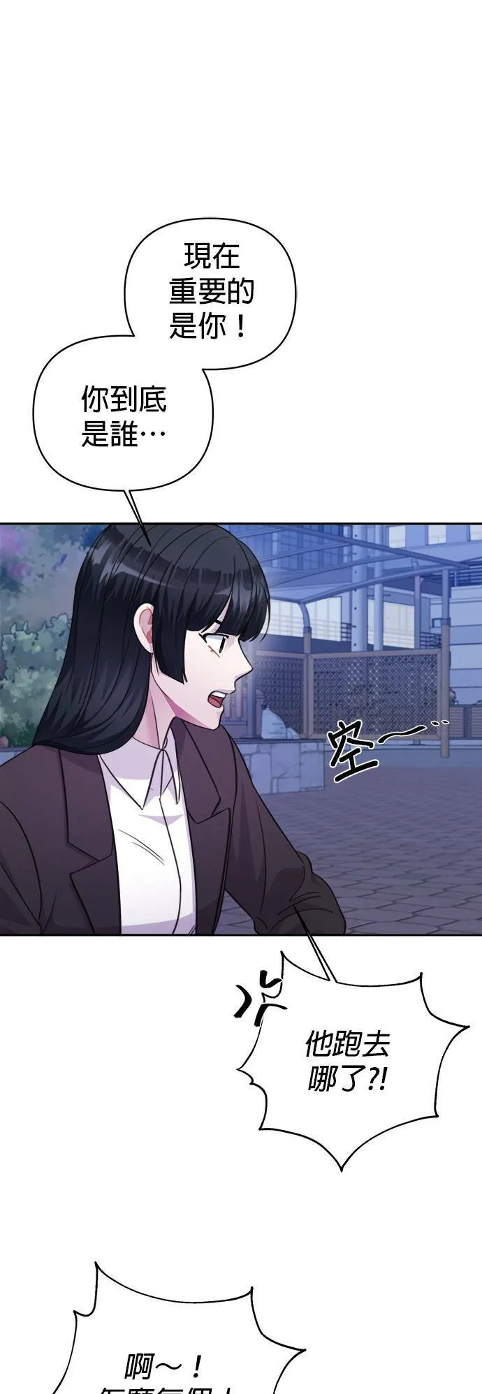 第63话 第49页