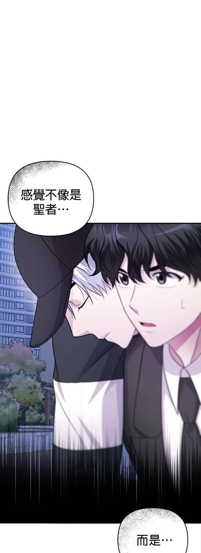 第63话 第53页