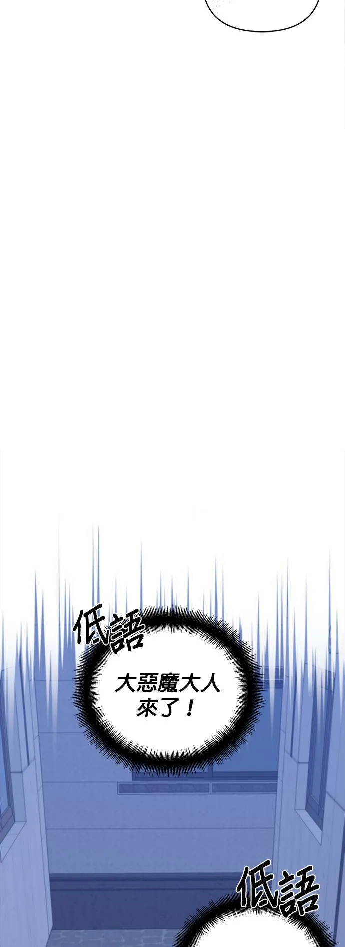 第63话 第54页