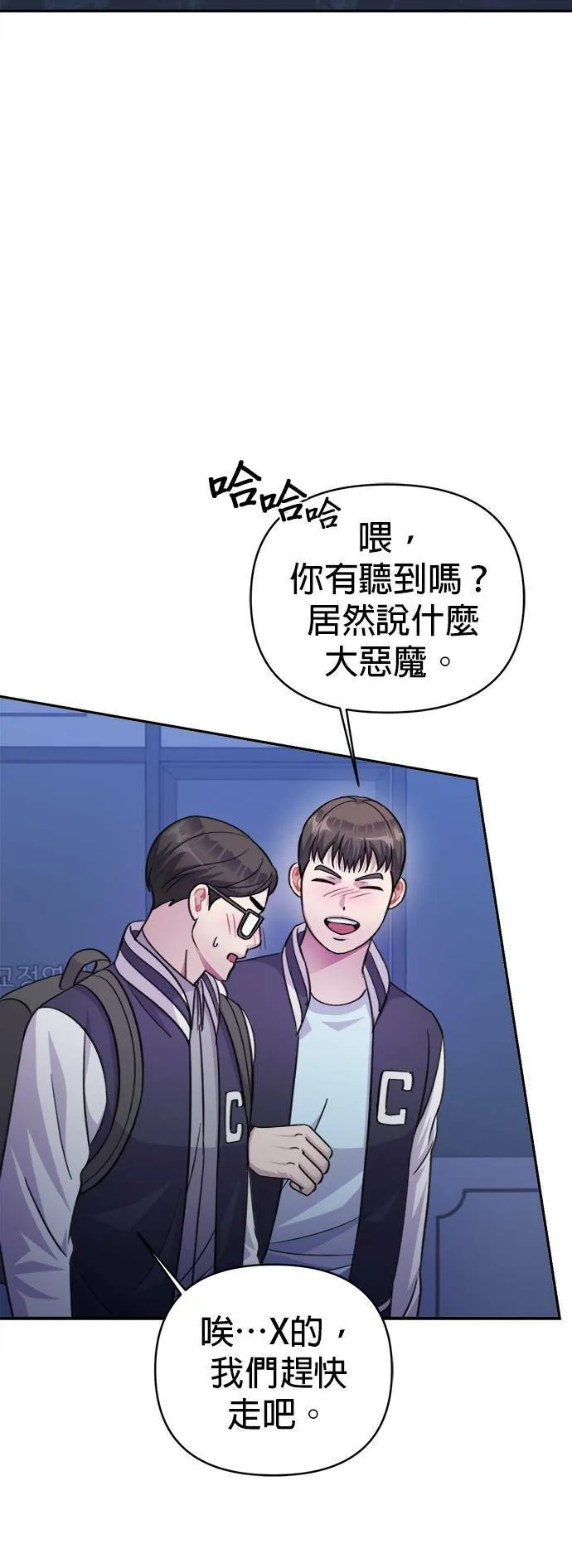 第63话 第56页