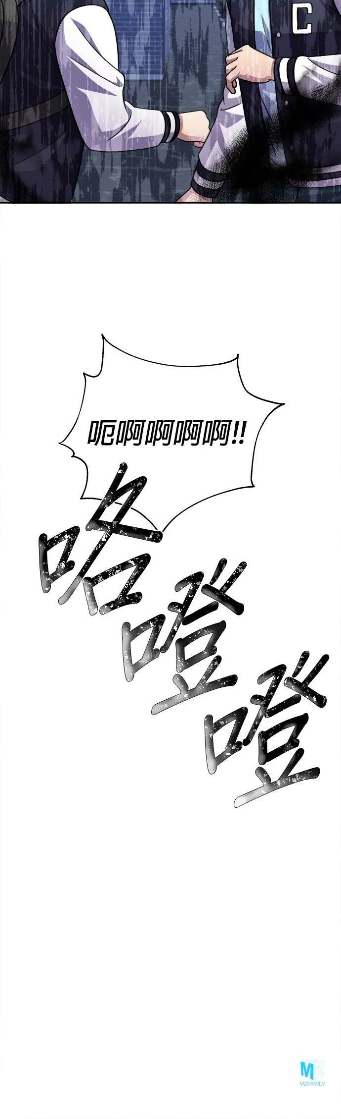 第63话 第60页