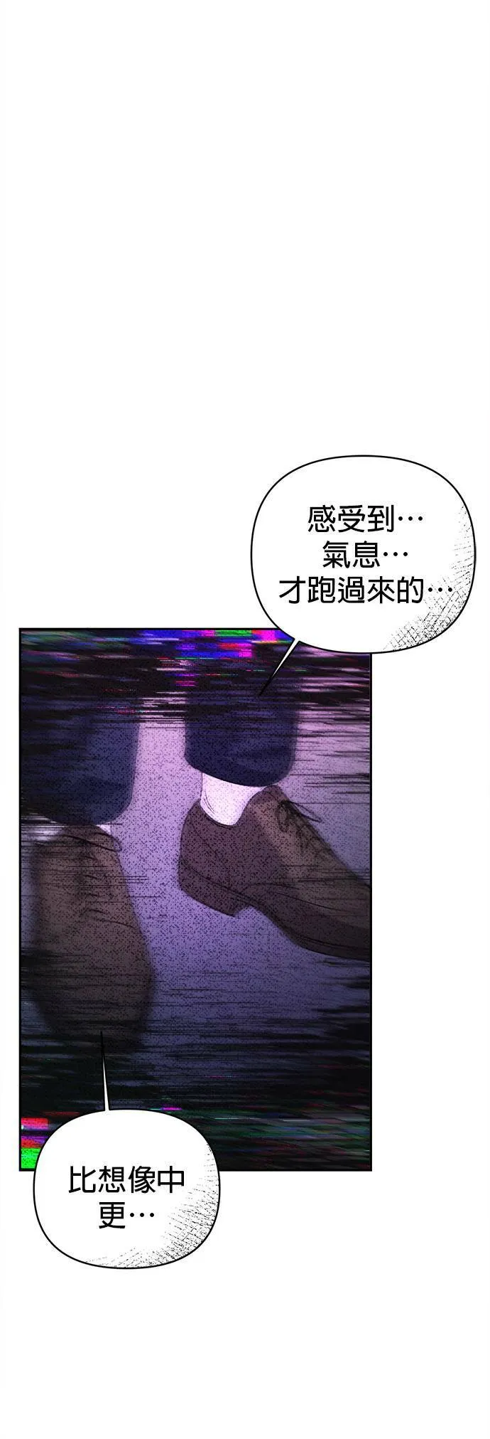 第64话 第2页