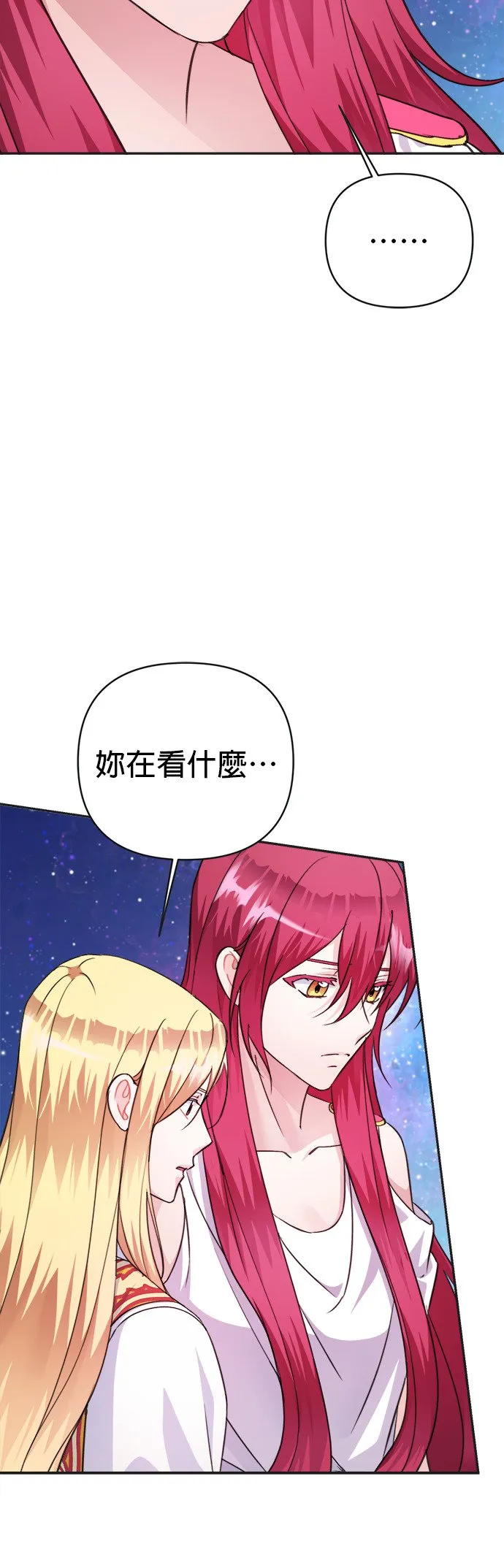 第64话 第11页