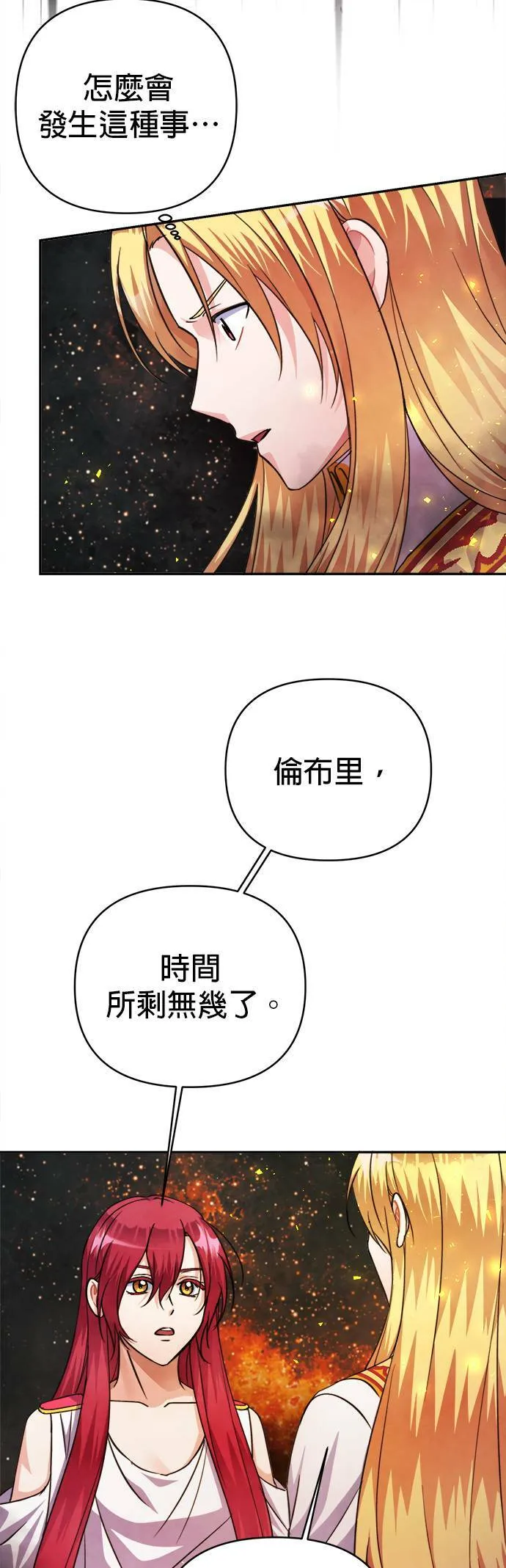 第64话 第14页