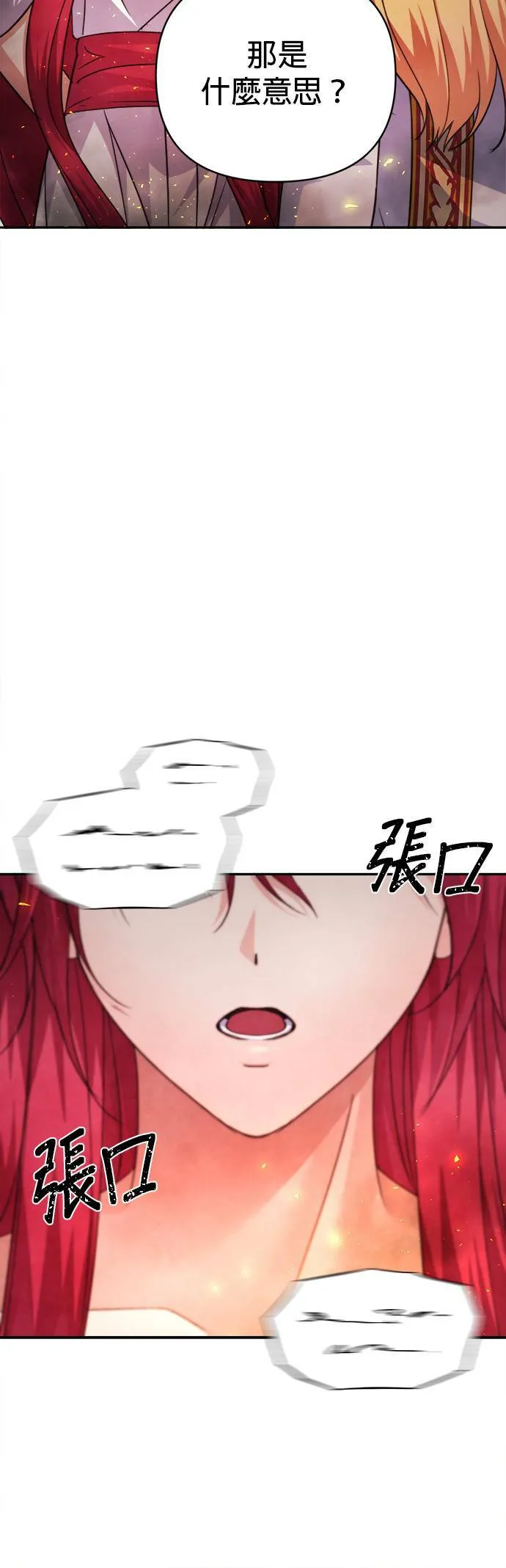 第64话 第15页