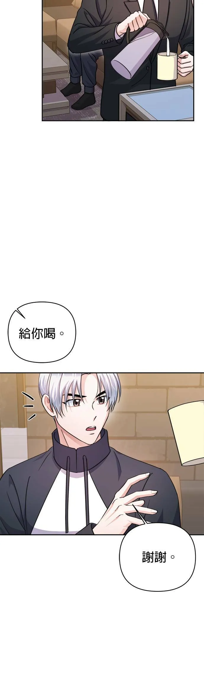 第64话 第19页