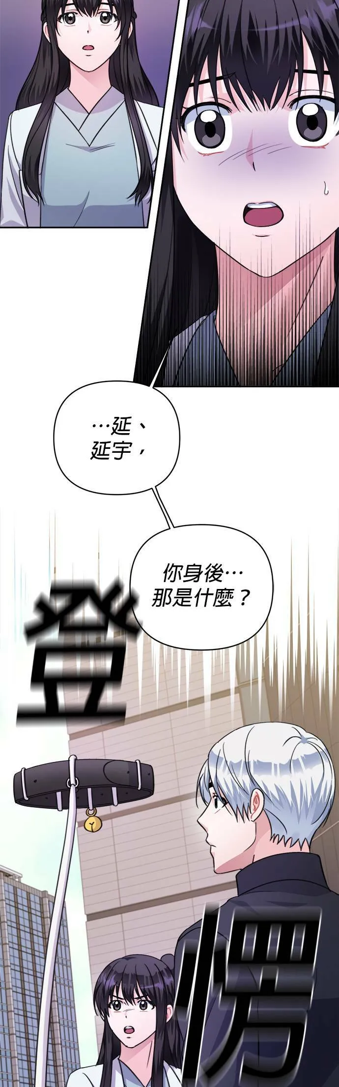 第64话 第34页