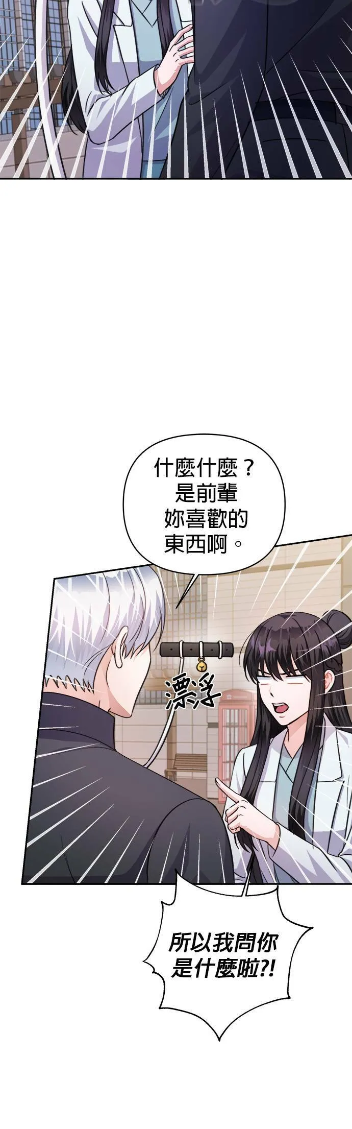 第64话 第35页