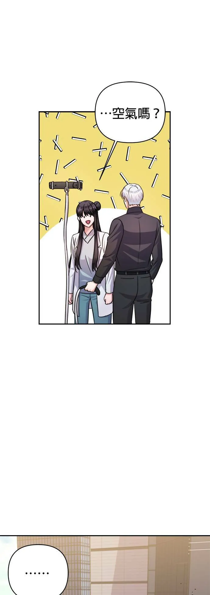 第64话 第40页