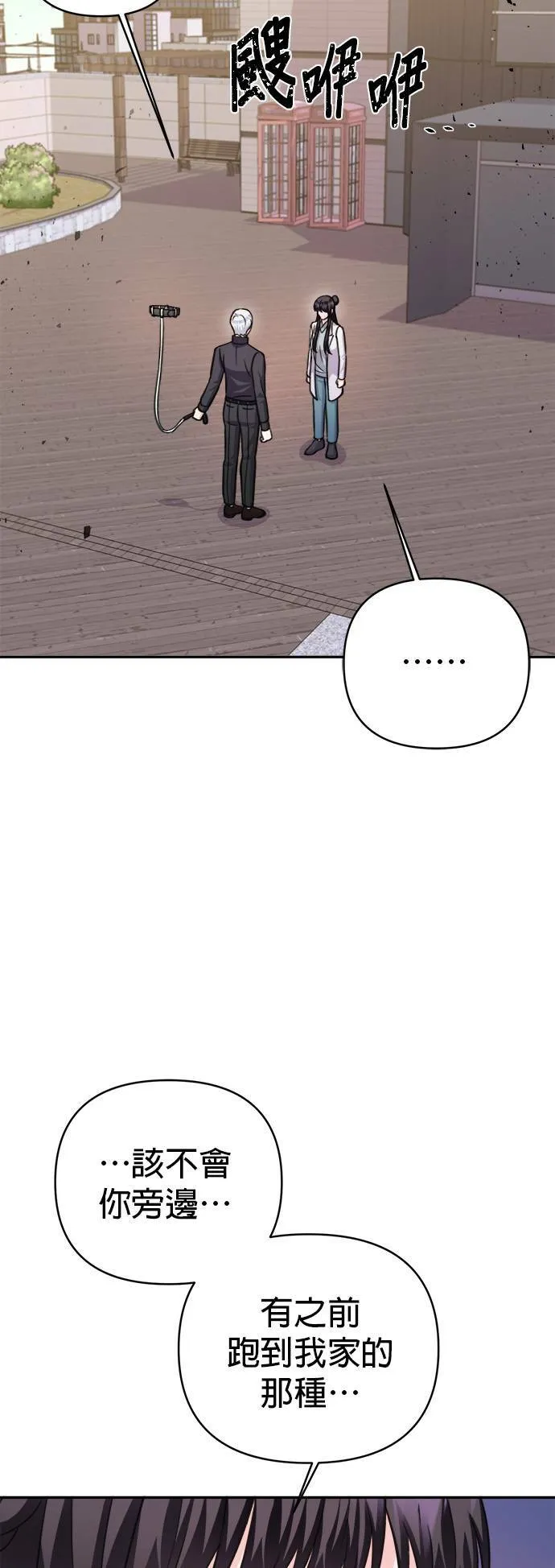 第64话 第41页