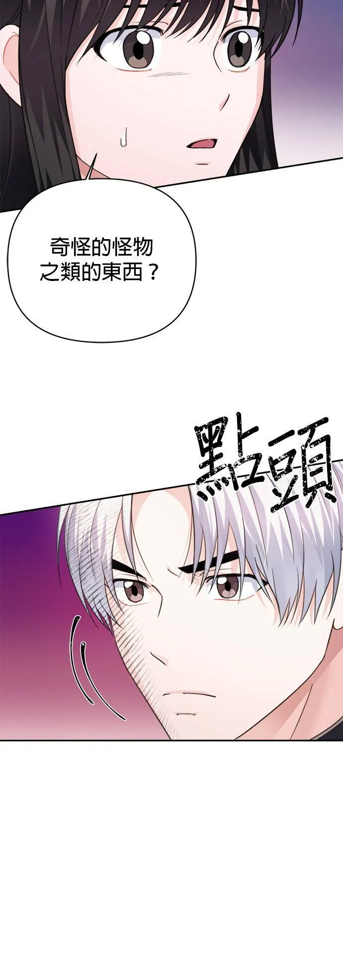 第64话 第42页