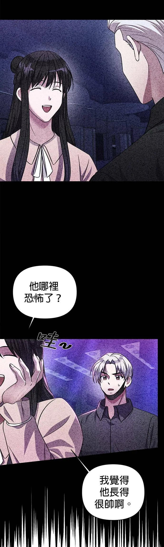 第64话 第49页