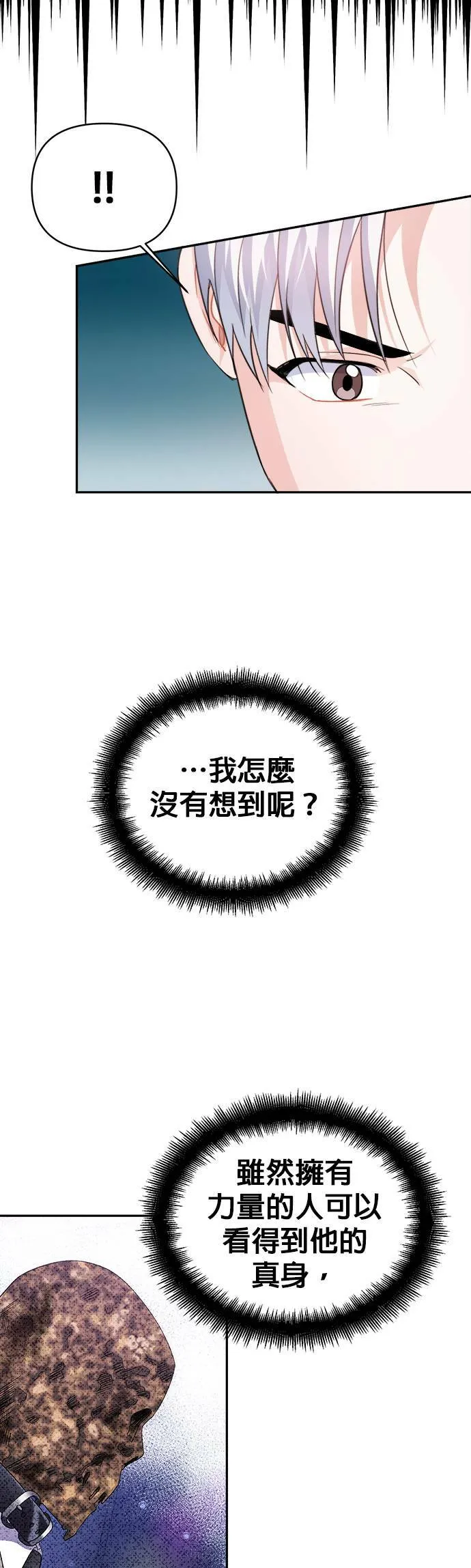 第64话 第50页