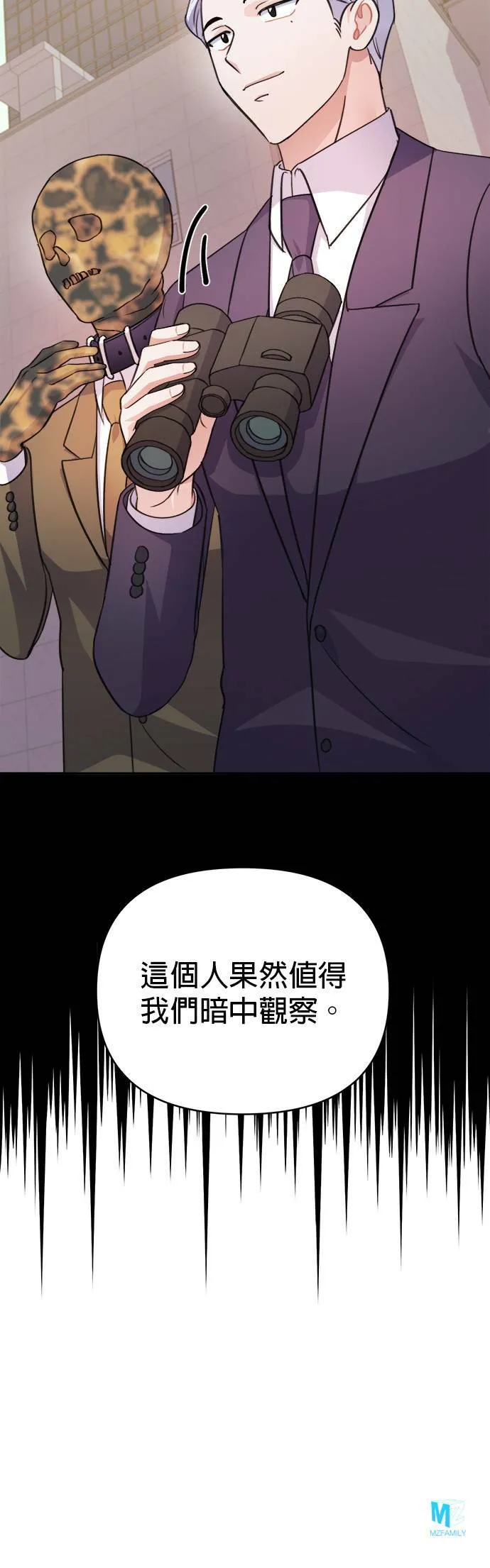 第64话 第55页