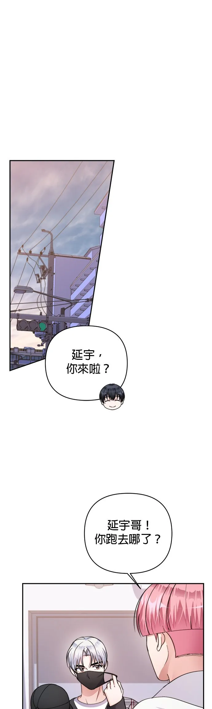 第65话 第1页