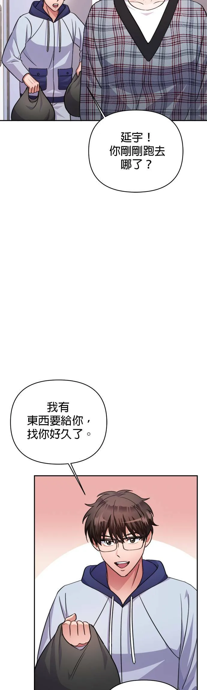 第65话 第11页