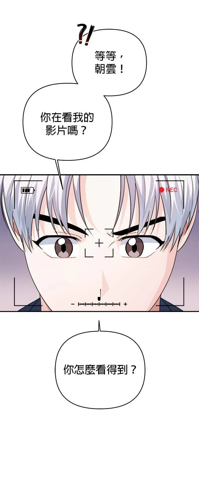 第65话 第25页