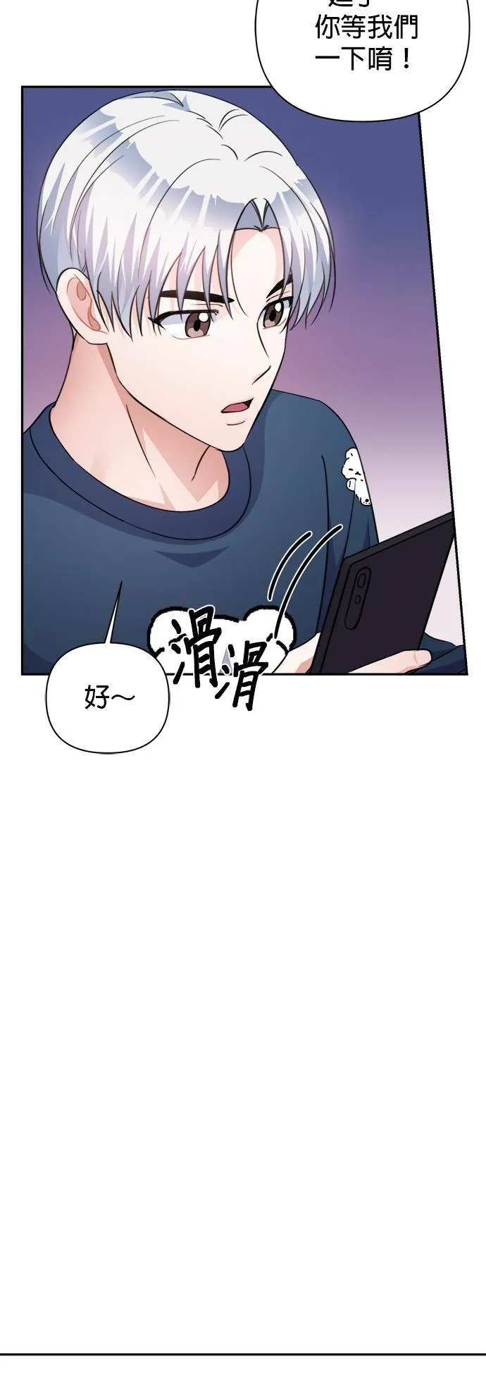 第65话 第34页