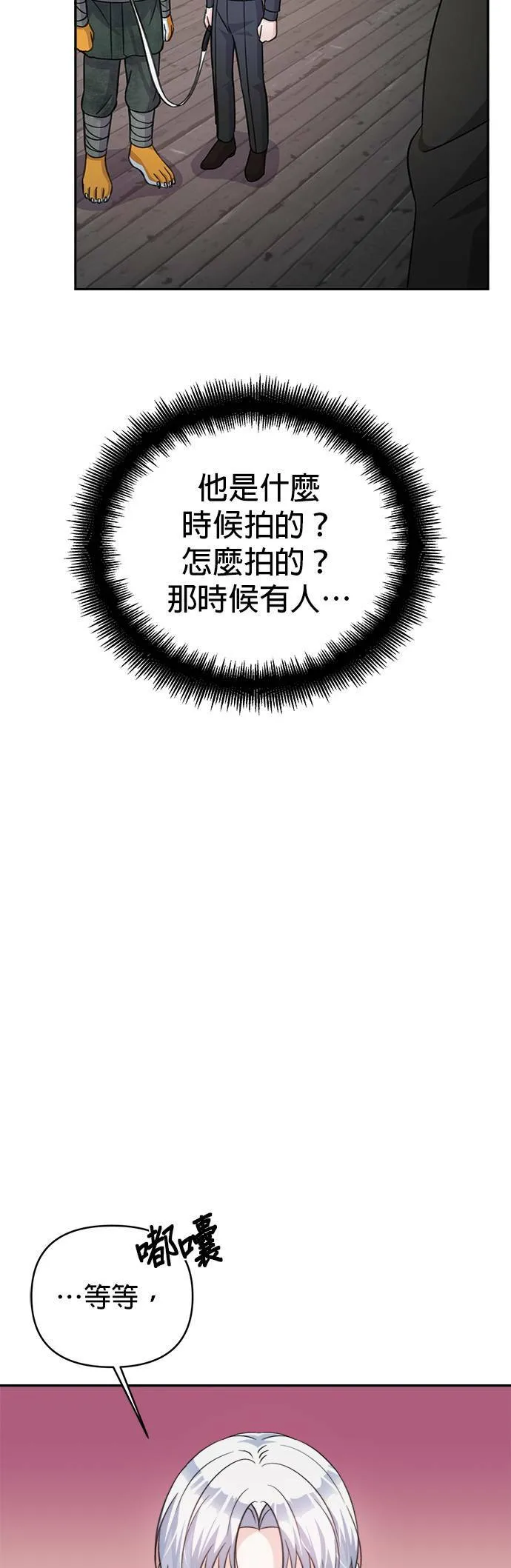 第65话 第39页