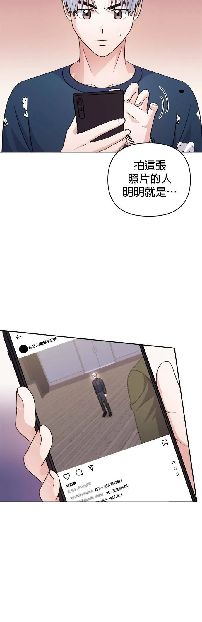 第65话 第40页